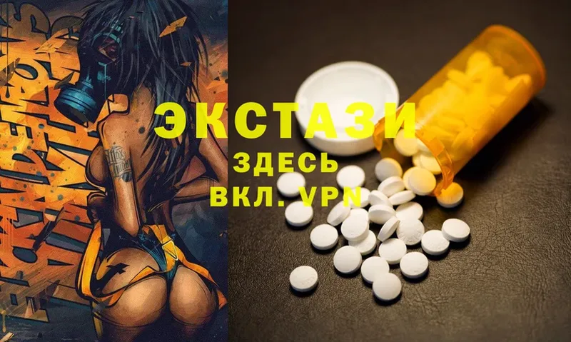 ссылка на мегу tor  Балей  Ecstasy DUBAI 