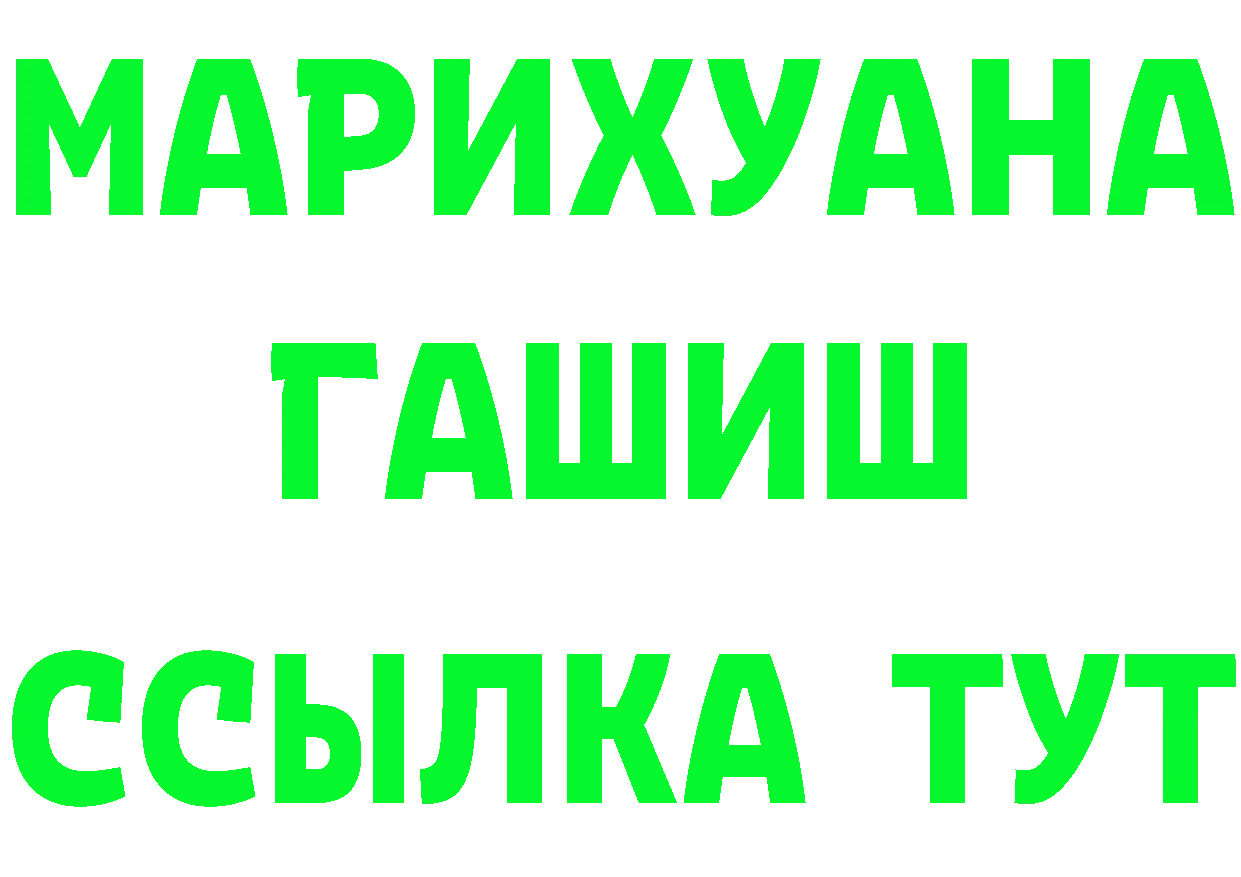 Cannafood марихуана маркетплейс площадка гидра Балей